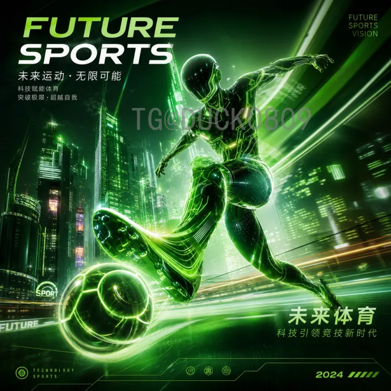 最新2026年美加墨世界杯比赛日程安排详解：从小组赛到决赛时间全攻略